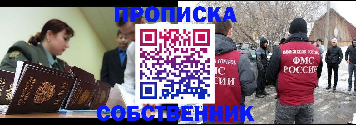 регистрация в Лесном